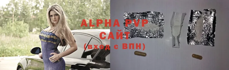 omg ТОР  Городец  Alpha-PVP Crystall 